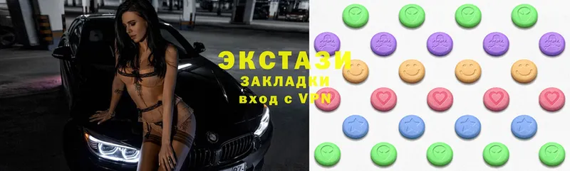 Экстази MDMA  закладки  hydra tor  Краснообск 