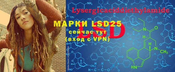 марки lsd Беломорск