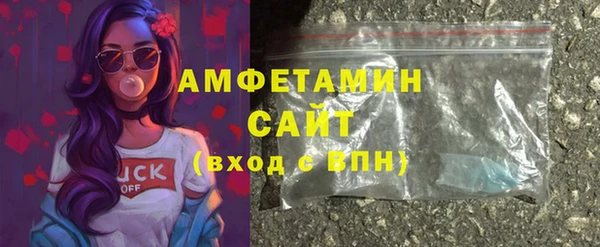 марки lsd Беломорск