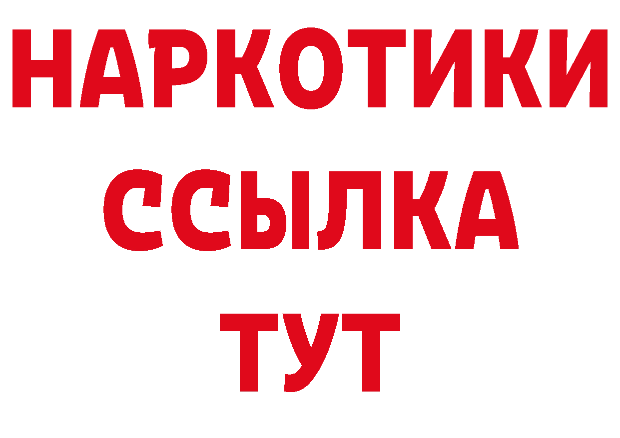 Кодеин напиток Lean (лин) ТОР сайты даркнета кракен Краснообск