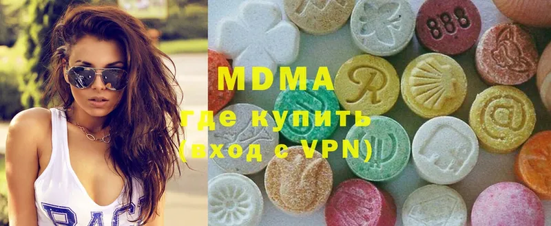 ссылка на мегу ссылки  Краснообск  MDMA молли  даркнет сайт 